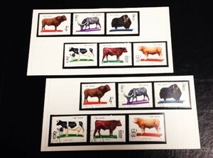 切手 未使用,使用済 中国 牧畜牛 バラ6種,計12枚