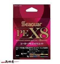 クレハ シーガー PE X8 150m 1.5号_画像1