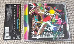 ♪ Schroeder-Headz Schroider Heads [Synesthesia Sina Stadium] CD ♪ Shunsuke Watanabe/Obi/Подписано? ?