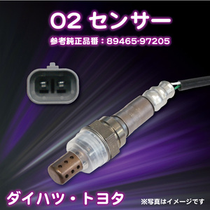 【WS6S】トヨタ/ダイハツ O2センサー エキパイ側 オーツーセンサー エキゾ－ストパイプ側 89465-97205 【ムーヴ L900S EF－VE(DOHC)】