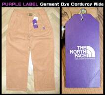 即決【未使用】 THE NORTH FACE PURPLE LABEL(nanamica) ★ コーディロィ ワイドパンツ (W32) ★ ノースフェイス NT5263N ナナミカ 太畝_画像1