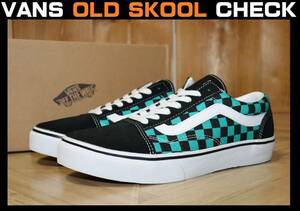 即決【未使用】 VANS ★ OLD SKOOL (US7.5/25.5cm) ★ バンズ オールドスクール チェック グリーン ブラック コンフォート性 通気 防臭