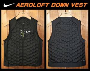 送料無料 特価即決【未使用】 NIKE ★ AEROLOFT ダウンベスト (Mサイズ) ★ ナイキ エアロロフト 品番CZ1608-010 定価1万9800円 保温 軽量 