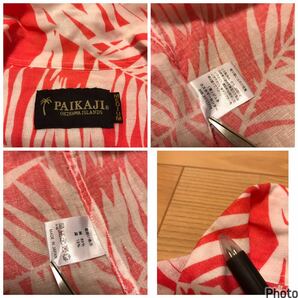 美品☆PAIKAJI／パイカジ・OKINAWA ISLANDS M大き目.実寸L-XL並 麻混薄手ガーゼ地.半袖アロハシャツ 葉っぱ総柄&ロゴ入 染め抜きプリントの画像10