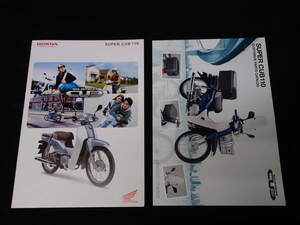 [Y800 prompt decision ] Honda Super Cub 110 EBJ-JA10 type exclusive use catalog / cusomize catalog attaching / 2012 year [ at that time thing ]