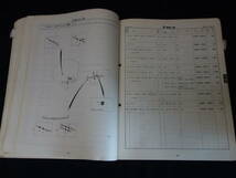 【1977年】トヨタ トヨエース PK32/41/42 / PY10 / RY10/12/14 / JY16系 車検 パーツカタログ / パーツリスト【当時もの】_画像6