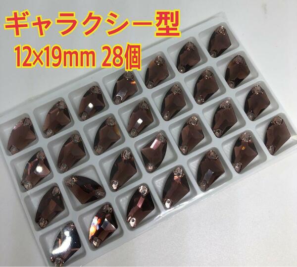 送料無料　12×19mm ギャラクシー型 ガラスビジュー　装飾用 高輝度 ソーオン　紫色