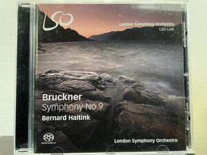 SACD ブルックナー　交響曲第9番　ハイティンク指揮　ロンドン交響楽団