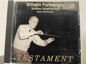 ブルックナー 交響曲第8番　フルトヴェングラー指揮　ベルリン・フィルハーモニー