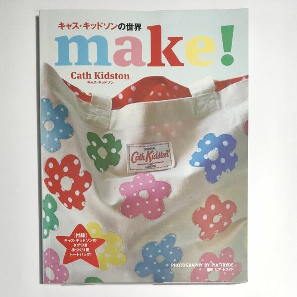 Cath Kidston Make