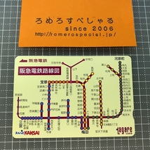 同梱OK∞●【使用済カード♯1127】スルッとKANSAIラガールカード「阪急電鉄路線図」【鉄道/電車】_画像1