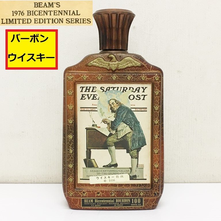 1900s´ アンティーク ウイスキー ボトル ビンテージ 古着 バイカー-