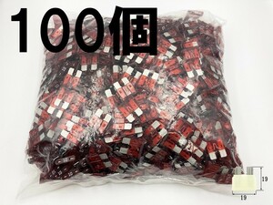 【太平洋精工 10A 赤 平型 ヒューズ 100個】 太平洋精工 送料込 LED リレー 接続 検索用) プリウス クラウン