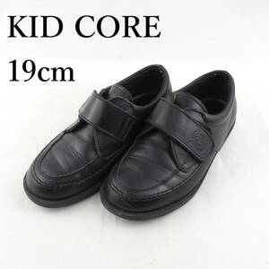 LK7882*Kid Core*Kid Core*Kids Formal Shoes*19cm*Black