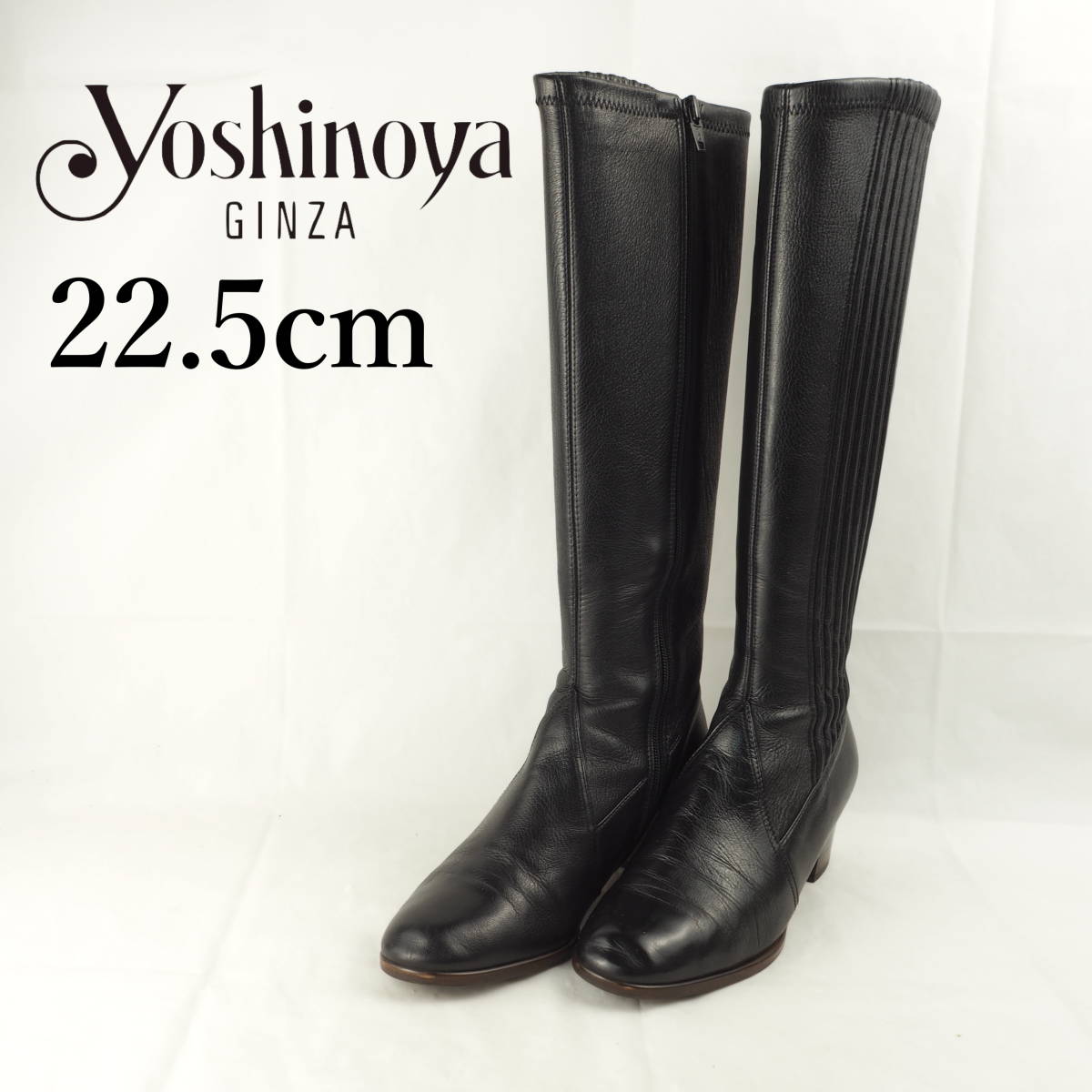 ヤフオク! - GINZA Yoshinoya | 銀座ヨシノヤ(ロングブーツ - ブーツ ヤフオク! - GINZA Yoshinoya | 銀座ヨシノヤ(ロングブーツ - ブーツ
