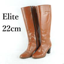 EB2944*Elite*エリート*レディースロングブーツ*22cm*茶*_画像1