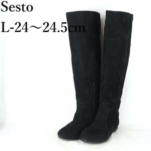 EB2962*sesto*セスト*レディースロングブーツ*L-24〜24.5cm*黒*