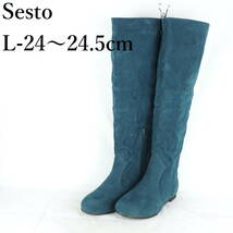 EB2984*Sesto*セスト*レディースロングブーツ*L-24〜24.5cm*ブルー系*_画像1