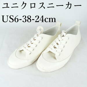 LK8324*UNIQLO*ユニクロ*メンズスニーカー*US6-38-24cm*白