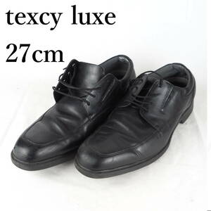 LK8380*texcy luxe*テクシーリュクス*メンズシューズ*27cm*黒*