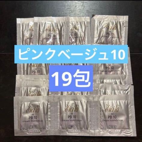 ヤフオク! -「ディシラ クリームファンデーション」の落札相場・落札価格