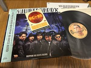 ★即決落札★KUWATA BAND「NIPPON NO ROCK BAND」桑田佳祐/サザンオールスターズ/SAS/嘉門雄三/帯/ステッカー/PN/歌詞ピクチャーL/12曲美盤