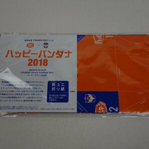 未開封 亀田製菓 × アルビレックス新潟 THANKS DAY グッズ ハッピーバンダナ2018の画像1