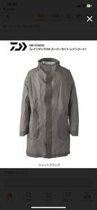 DAIWA DR-51020J rain Max (R) Hsu pearlite raincoat Daiwa black 