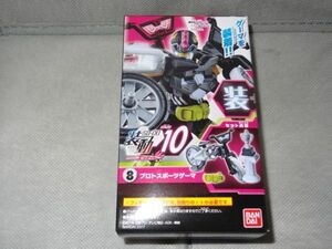 ★新品★装動 仮面ライダーエグゼイド STAGE10 「⑧プロトスポーツゲーマ」