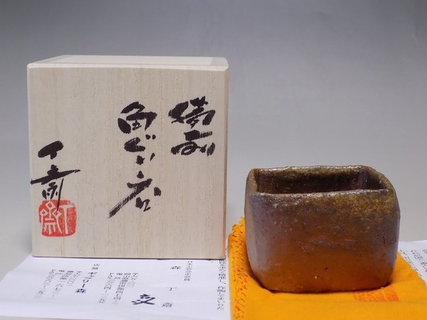 ヤフオク! -「風来」(日本の陶磁) (陶芸)の落札相場・落札価格 ヤフオク! -「風来」(日本の陶磁) (陶芸)の落札相場・落札価格