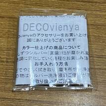 79 DECOvienya 巣穴のモモンガペンダント [20230419]_画像6