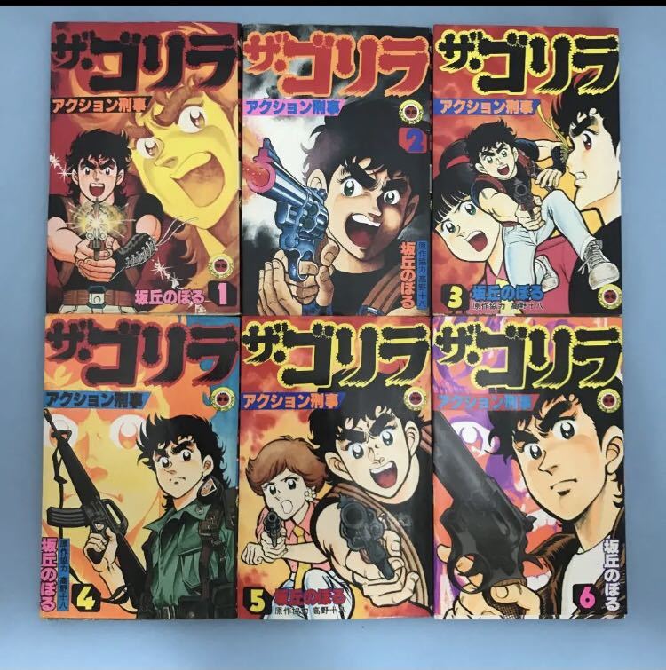 2023年最新】Yahoo!オークション -てんとう虫コミック(本、雑誌)の中古
