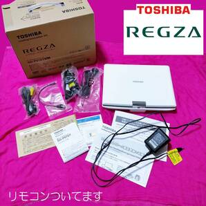 TOSHIBA ポータブルDVDプレーヤー SD-P97DT REGZA