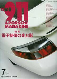 ■THE911＆ポルシェマガジン49■電子制御の光と影ABSの進化■