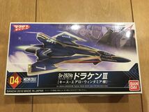 バンダイ　メカコレ　マクロスデルタ　VF-31 ジークフリード２機 + ドラケン　マクロスΔ　超時空要塞マクロス　バルキリー_画像5