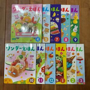 えがおで せいかつ ふれあいえほん ワンダーえほん 11冊セット 保育園 幼稚園 学習絵本