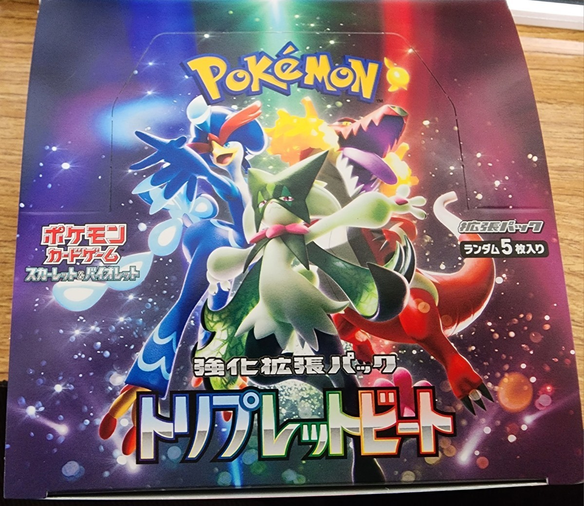 ヤフオク! -「ポケモンカード トリプレットビートbox」の落札相場 ヤフオク! -「ポケモンカード トリプレットビートbox」の落札相場