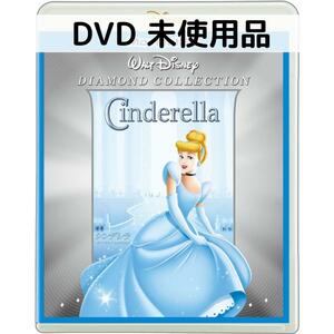 [ unused goods ]sinterelaMovieNEX [DVD only ]