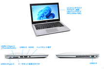 12.5型 モバイルノートパソコン NEC VersaPro VKM17/B-3 Core i5 8350U M.2SSD256G メモリ8G Wi-Fi USBType-C Windows11_画像7