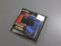 【未使用未開封品・長期在庫品】Bullcon　オプションパーツ　AF-98B　FALASH LED　自動車盗難防止装置　グレアーシリーズ_画像1