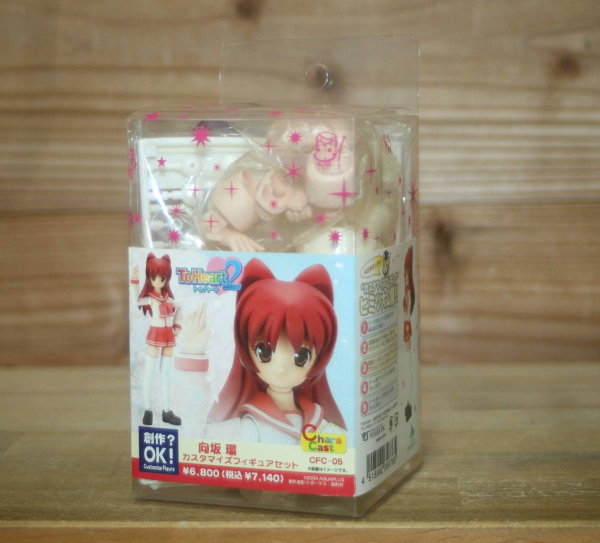 割引発見 新品 ToHeart2 XRATED 開封品 向坂環 -私服ver.- ポリ