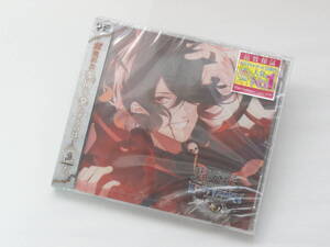 DIABOLIK LOVERS LOST EDEN Vol.2 キノ編　前野智昭