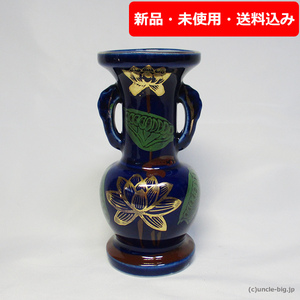 【特価品】仏壇用花瓶1個 瑠璃金ハス 陶器 日本製 箱なし