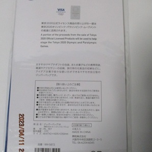 ★未使用★ジッパーバッグM（4枚入り）東京オリンピック２０２０公式ライセンス商品 定形外１４０円の画像2