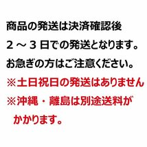 刈刃 ヤンマー シングル 2条 Y6720 Ee-211 Ee-213 Ee-214 GC-214 GC-215 GC-216 GC-217V 要在庫確認・送料無 ナシモト工業 コンバイン用_画像4