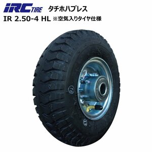 1本 IRC 2.50-4 4PR 井上ゴム工業 タイヤ チューブホイールセット ハブレス 荷車 台車 農業台車 交換用 軸径20φ 250-4 2.50x4 250x4