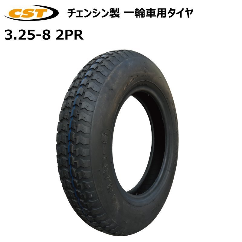 3.25-8の値段と価格推移は?|7件の売買データから3.25-8の価値が ... 3.25-8の値段と価格推移は?|7件の売買データから3.25-8の価値が ...