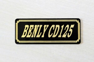 E-364-3 BENLY CD125 黒/金 オリジナル ステッカー ホンダ ベンリィ CD125 サイドカバー カウル カスタム 外装 タンク 等に