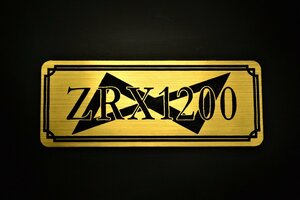 E-41-1 ZRX1200DAEG 金/黒 オリジナル ステッカー ZRX1200ダエグ スクリーン 外装 タンク テールカウル アンダーカウル スイングアーム に