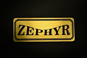 E-16-1 ZEPHYR 金/黒 ステッカー ゼファー1100 RS スクリーン 外装 タンク テールカウル アンダーカウル ビキニカウル スイングアーム に